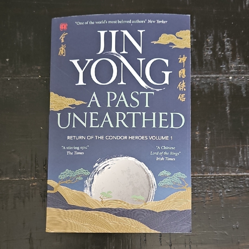 Jin Yong 'A Past Unearthed' Book